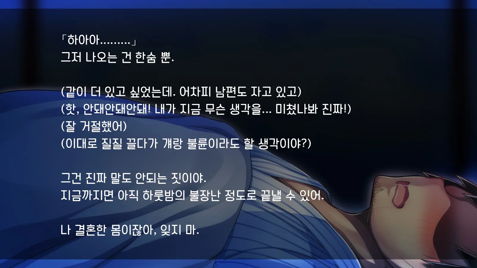 Ore Ga Hitotsuma To Yatta Hanashi - Oretsuma - Plus 내가 유부녀와 저질렀던 썰+